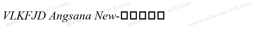 VLKFJD Angsana New字体转换
